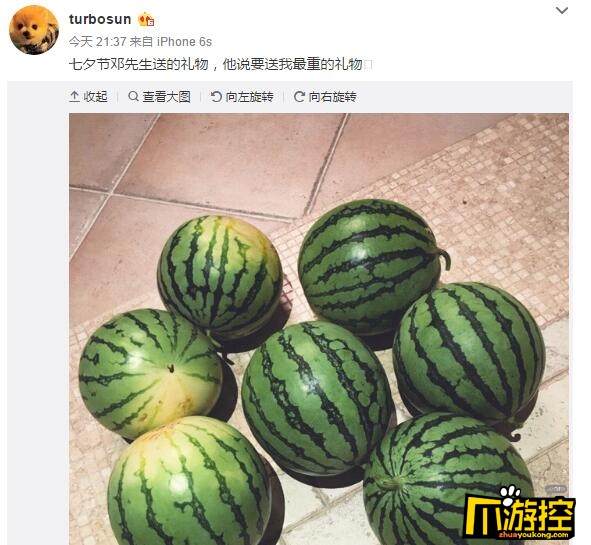 邓超七夕送孙俪西瓜